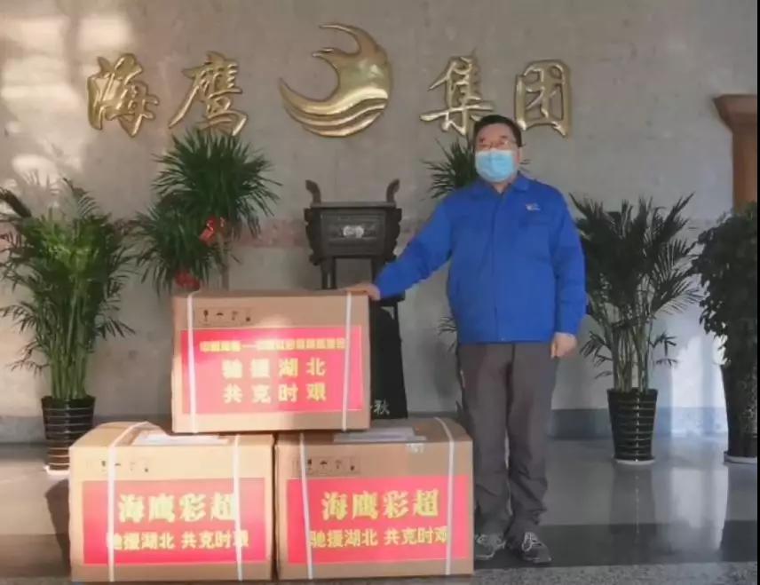 向湖北省應急捐贈3臺高端便攜式彩超